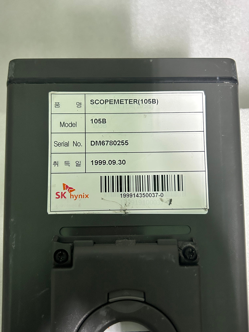 Fluke 105B Series II + PM 8907/808