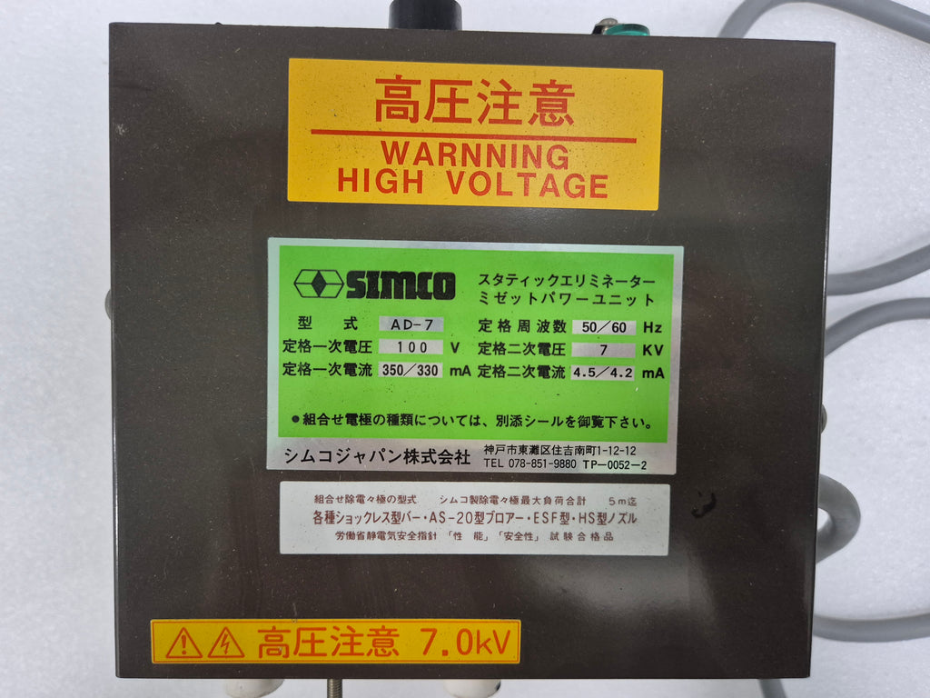 SIMCO AD-7