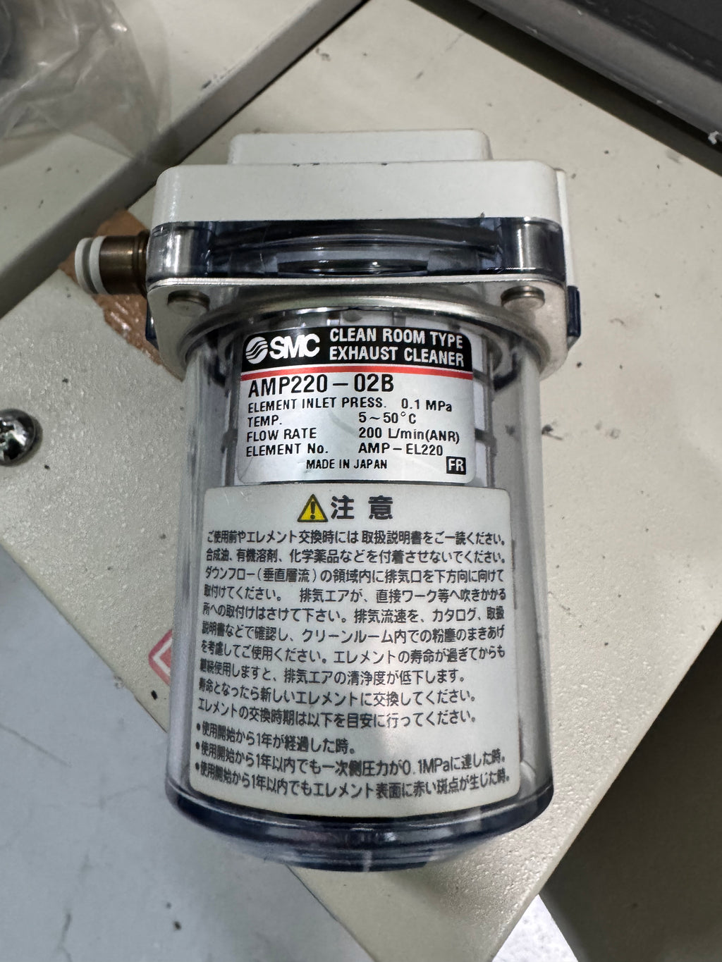 SMC AMP220-02B