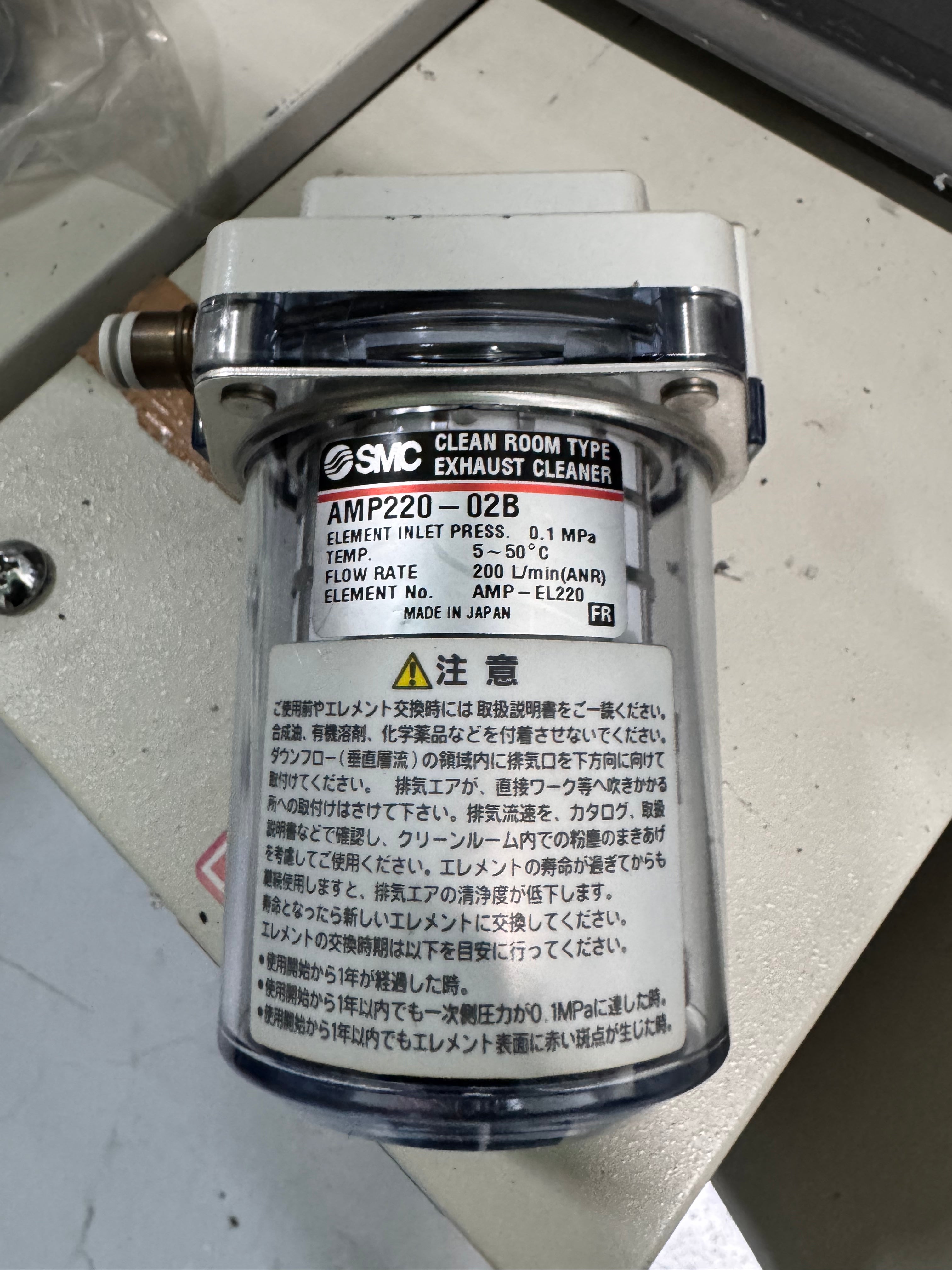 SMC AMP220-02B