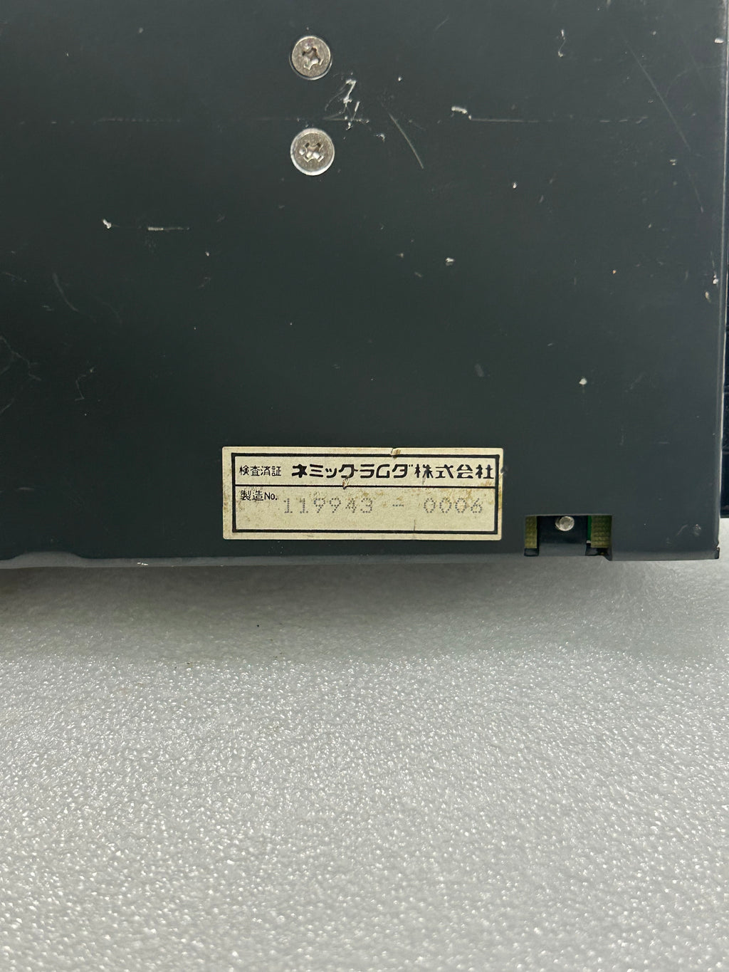 NEMIC-LAMBDA EWS-180-12