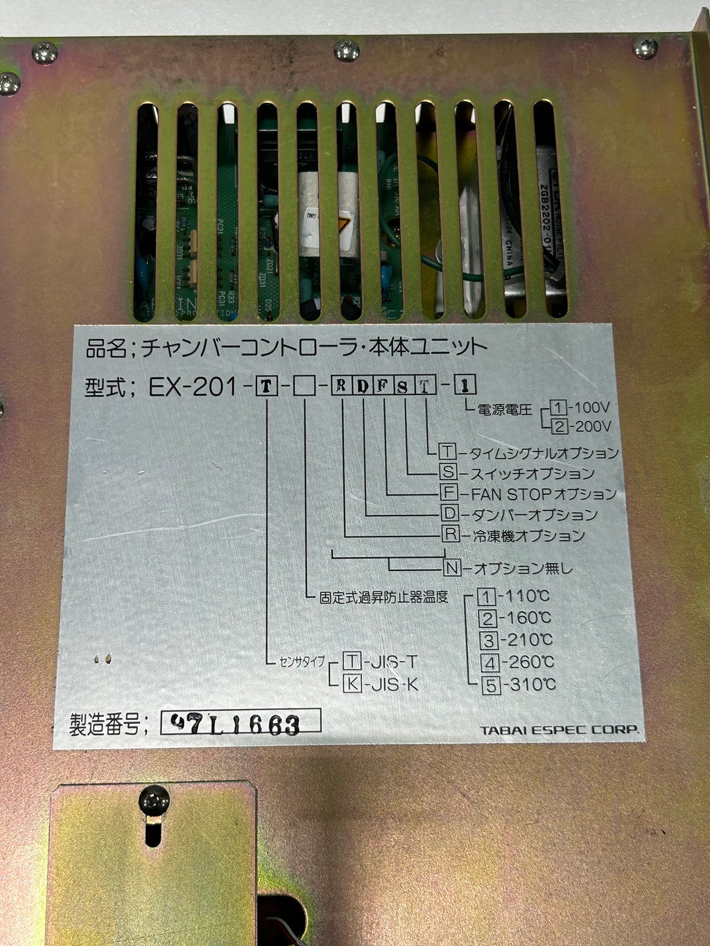 TABAI ESPEC EX-201-T-RDFST-1