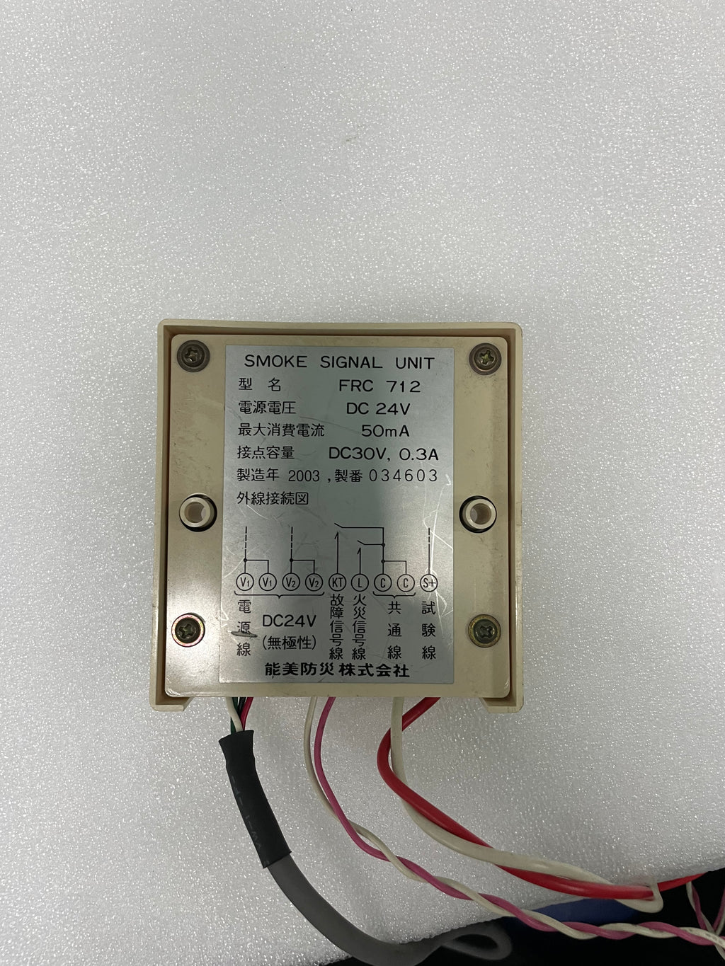 NOHMI FRC712