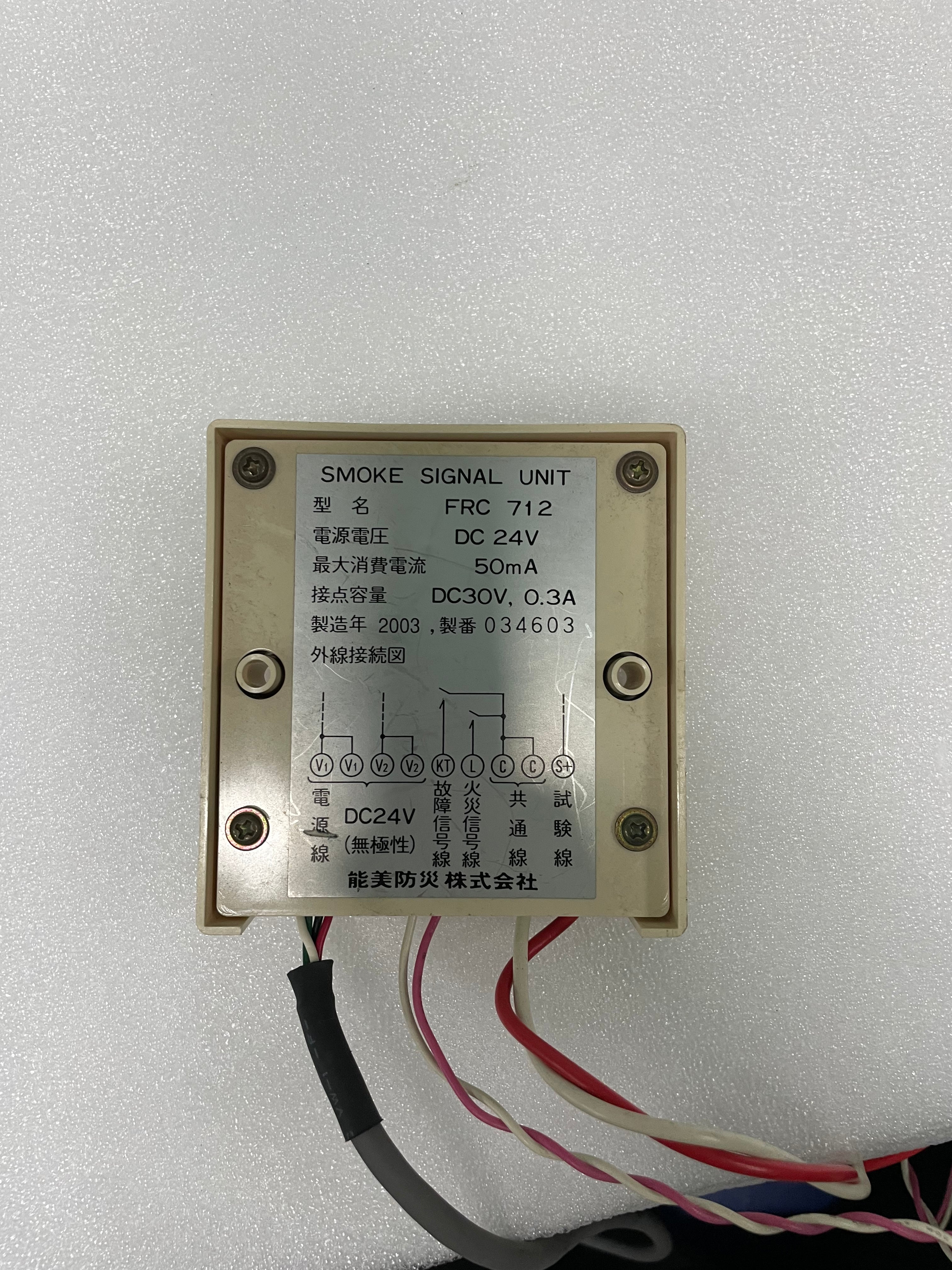 NOHMI FRC712