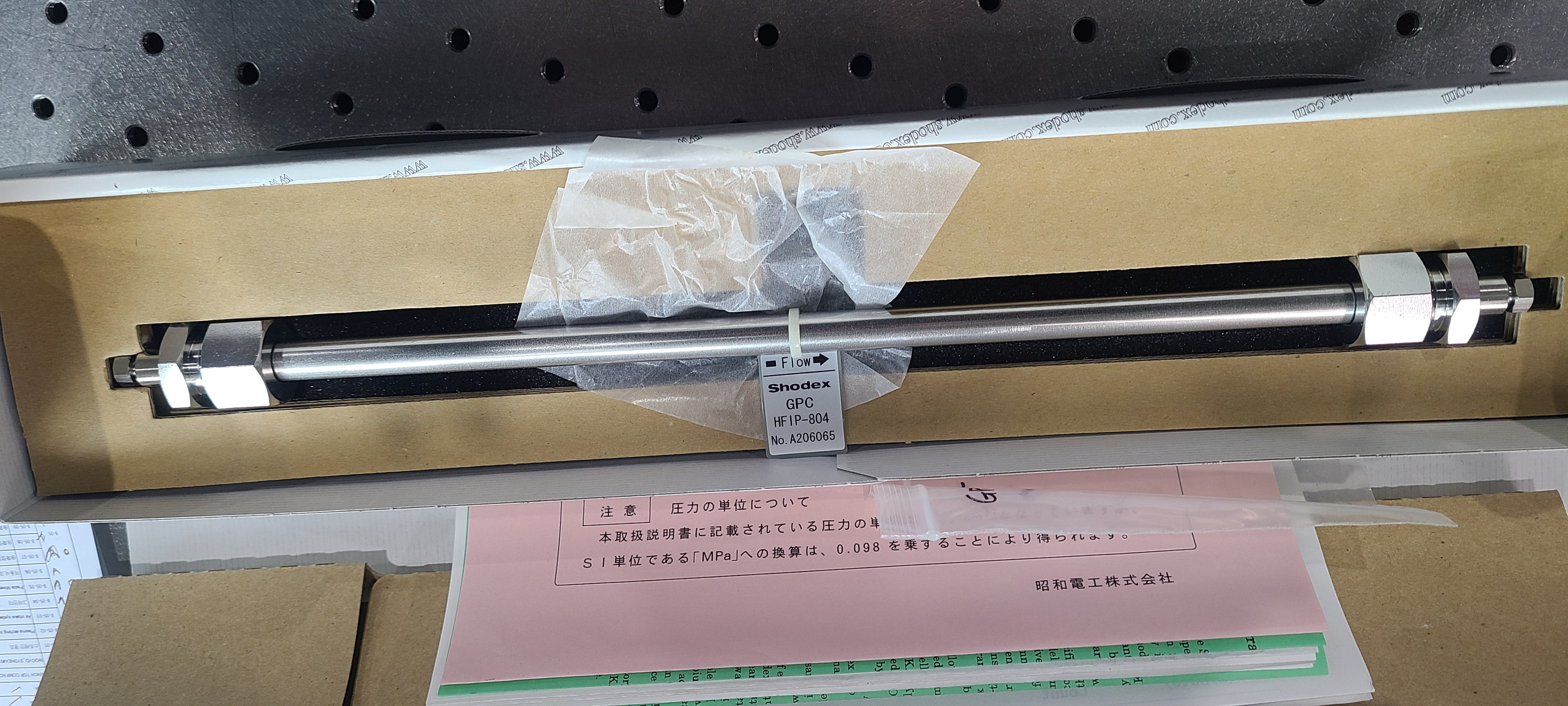 Showdex HFIP-804