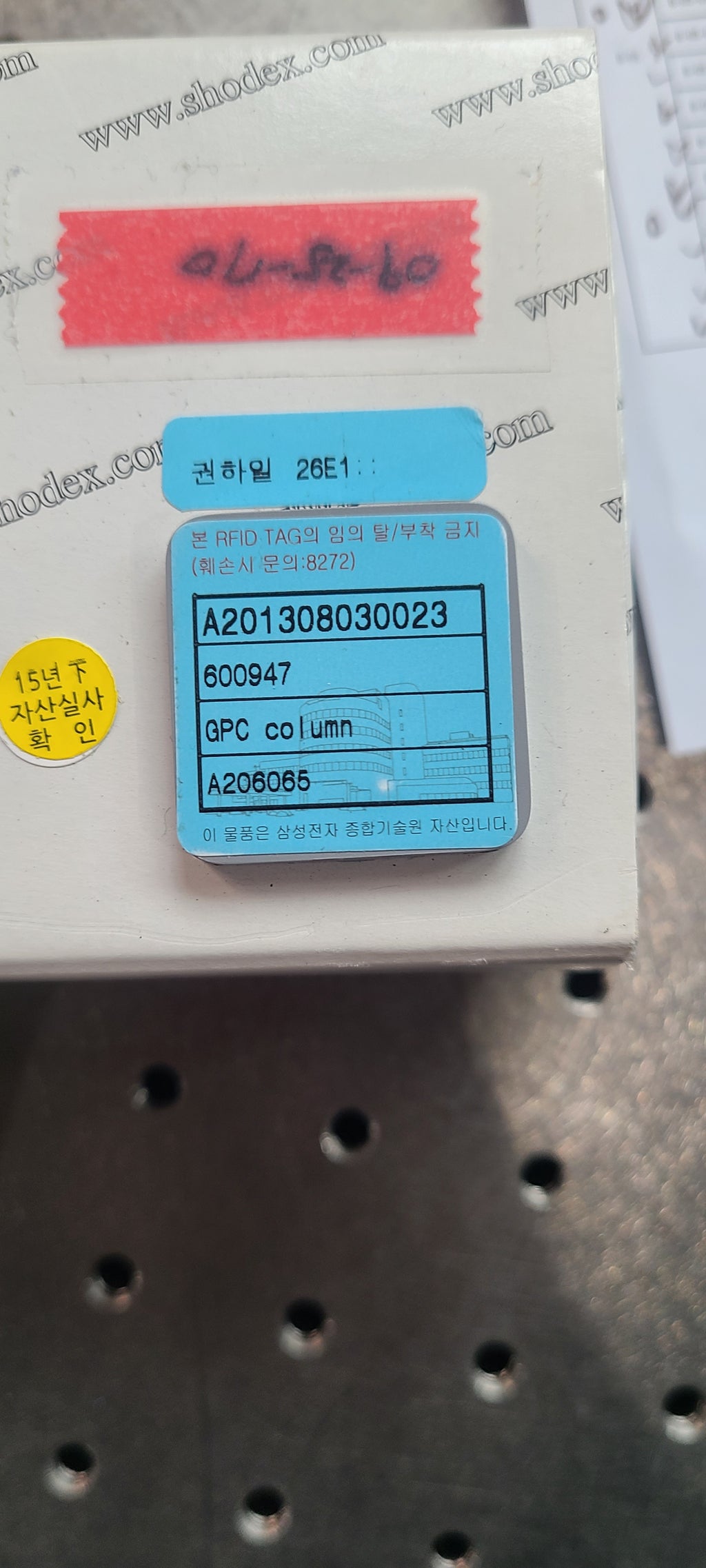 Showdex HFIP-804