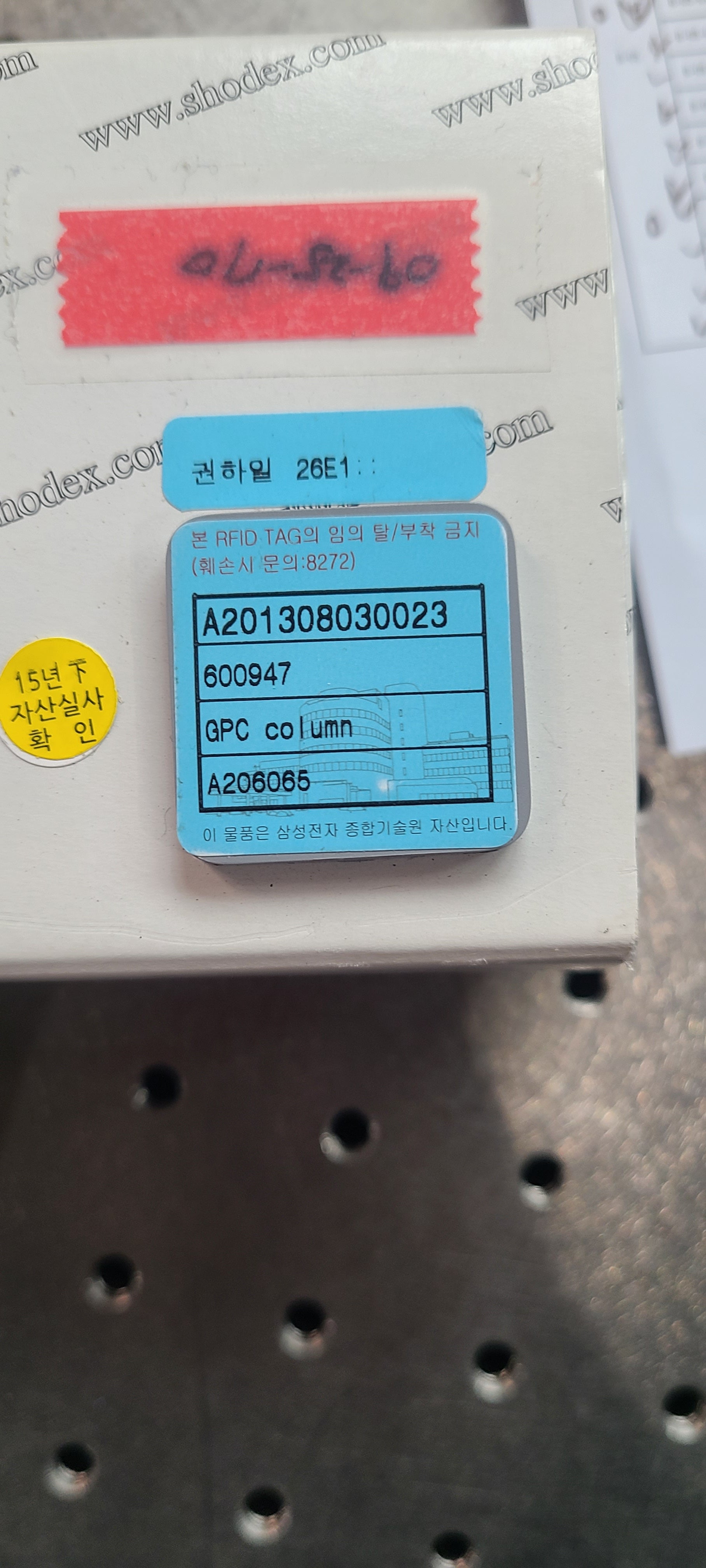 Showdex HFIP-804