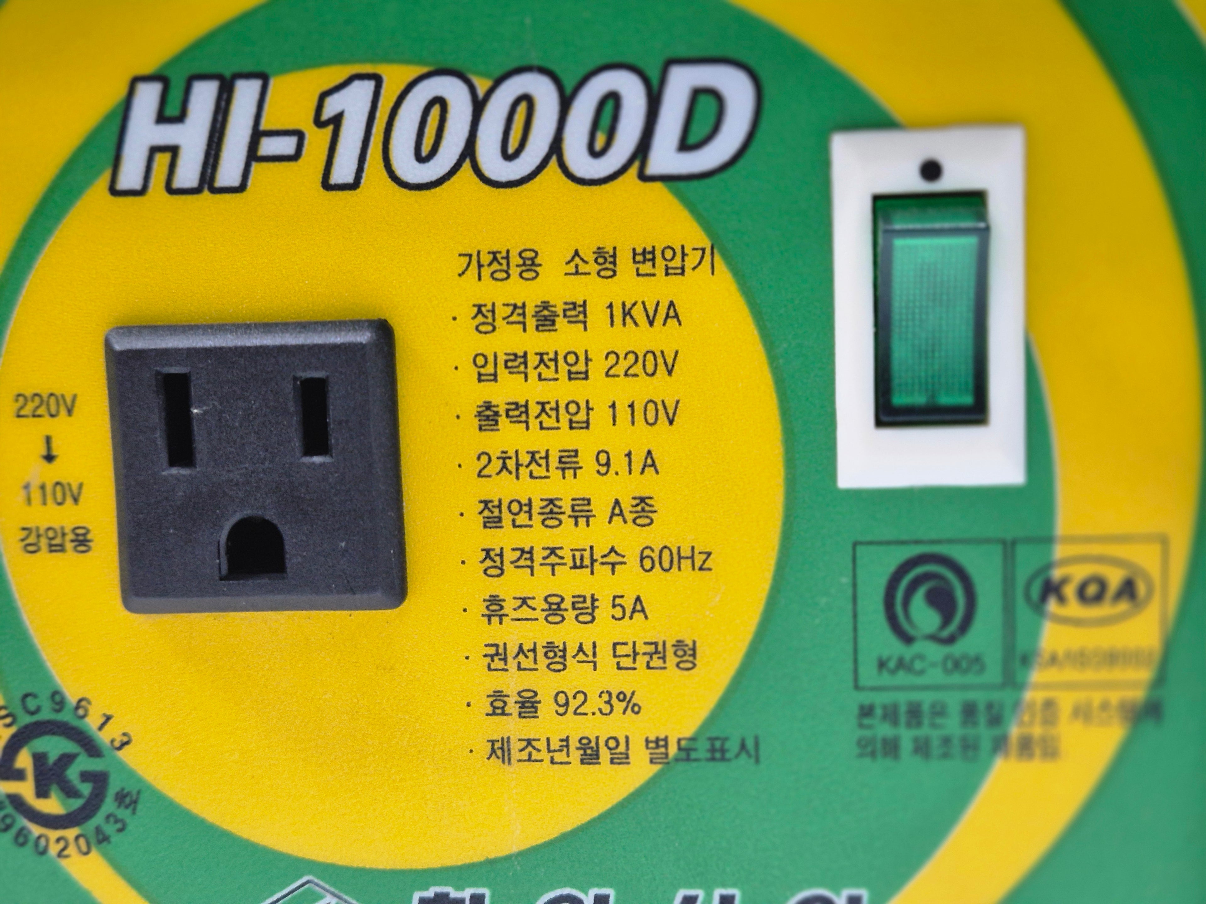 Hanil HI-1000D