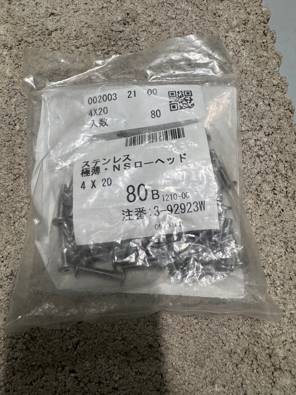M4 X 20 Stainless NS Low Head Bolt