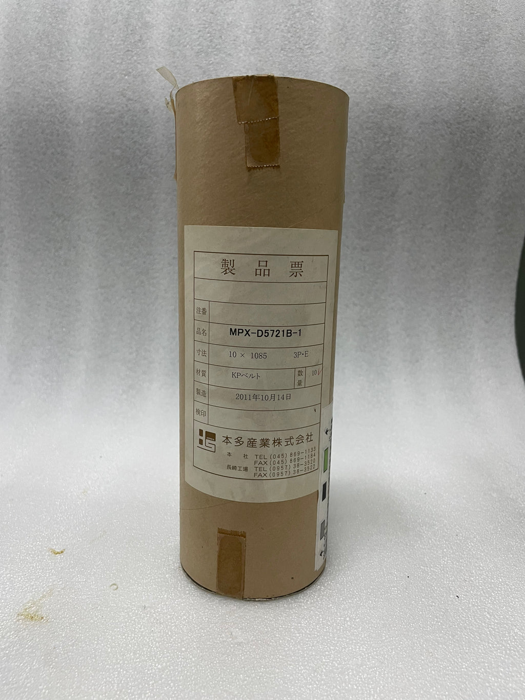 ADVANTEST MPX-05721B-1