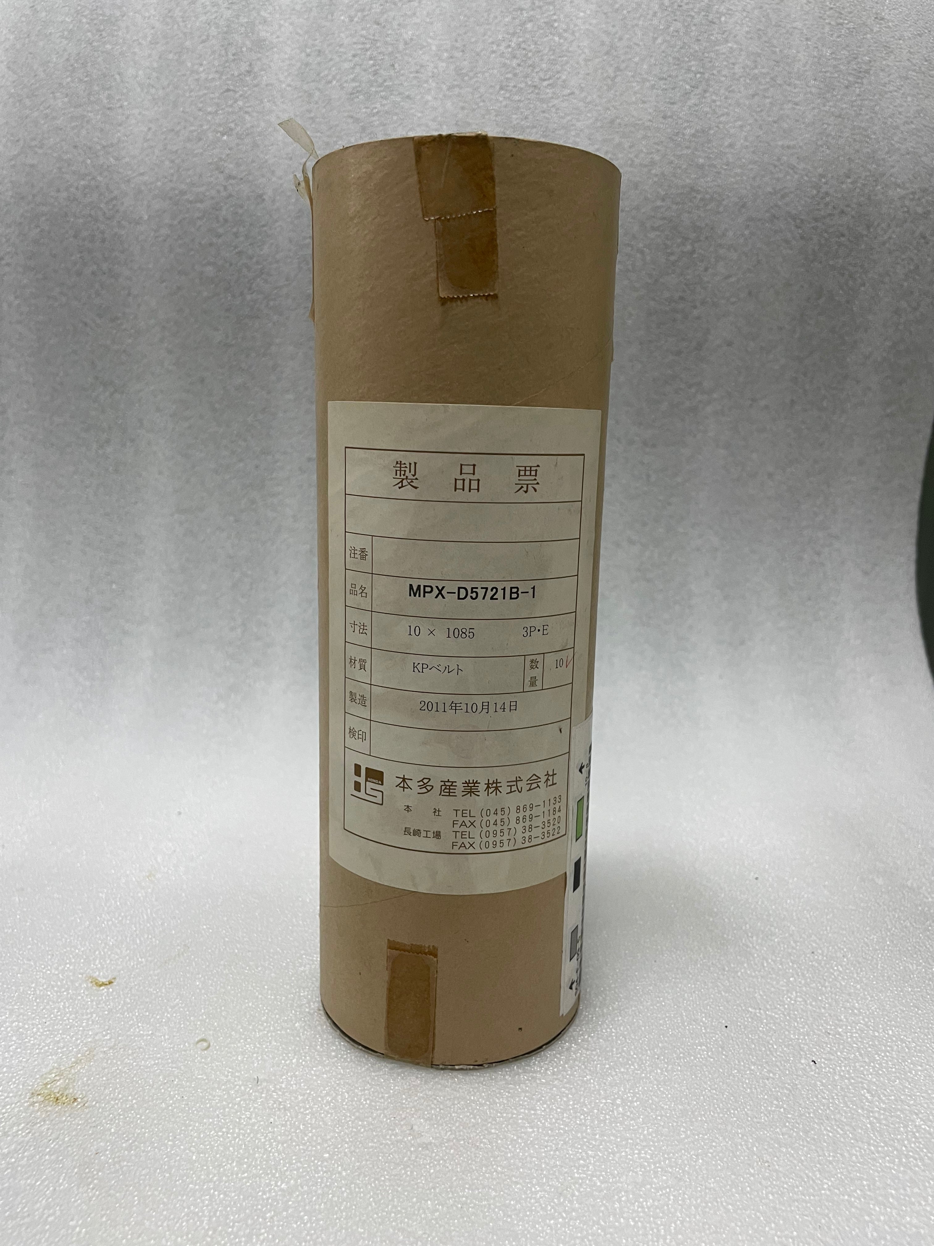 ADVANTEST MPX-05721B-1