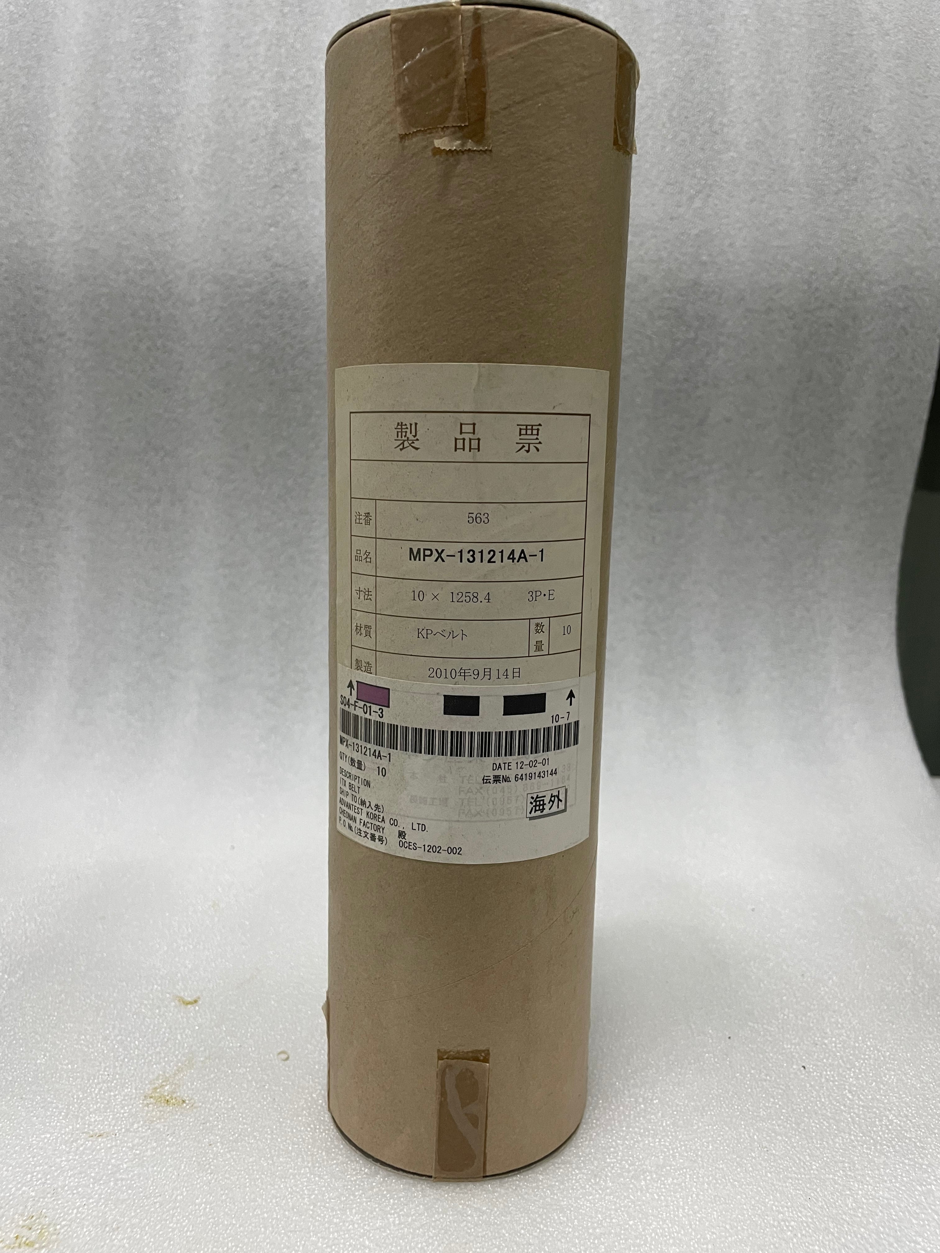 ADVANTEST MPX-131214A-1