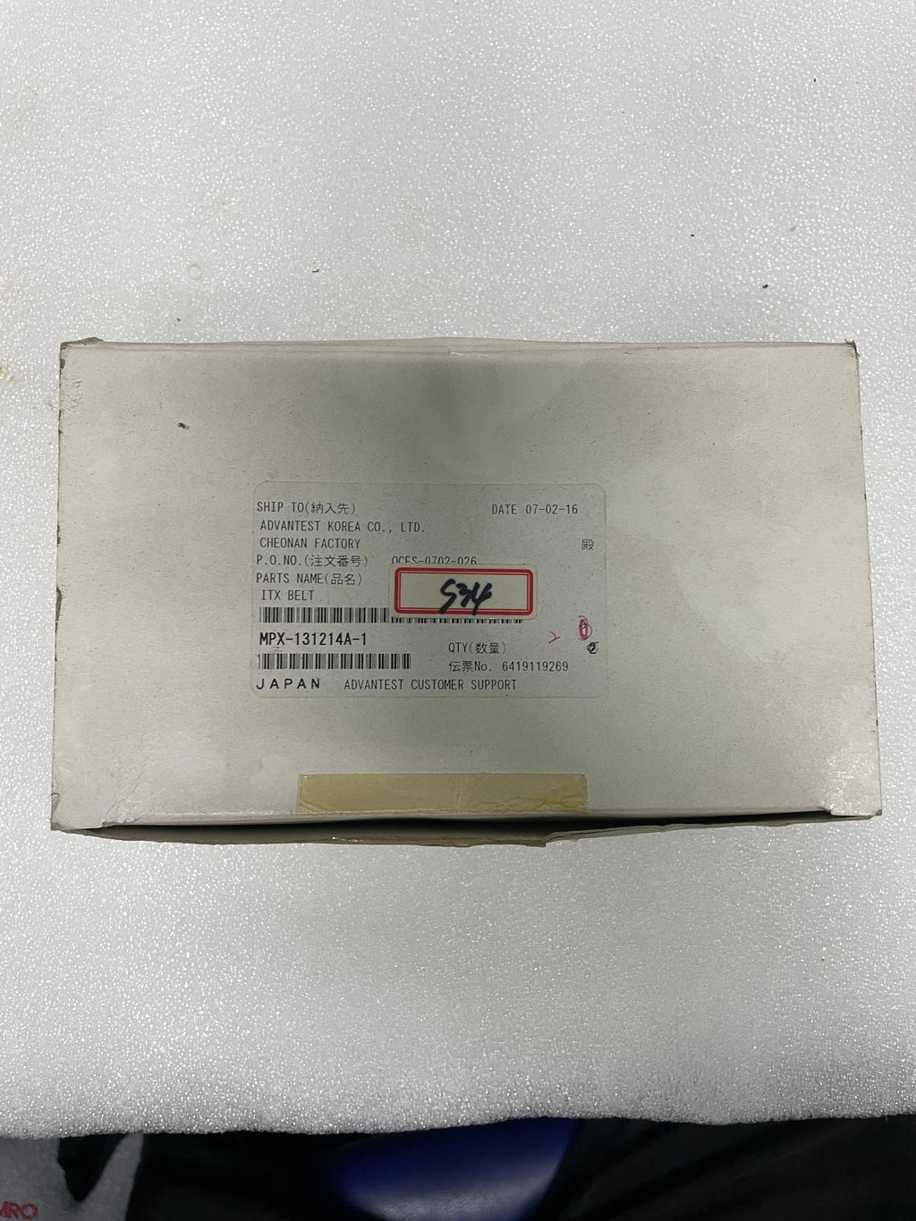 ADVANTEST MPX-131214A-1