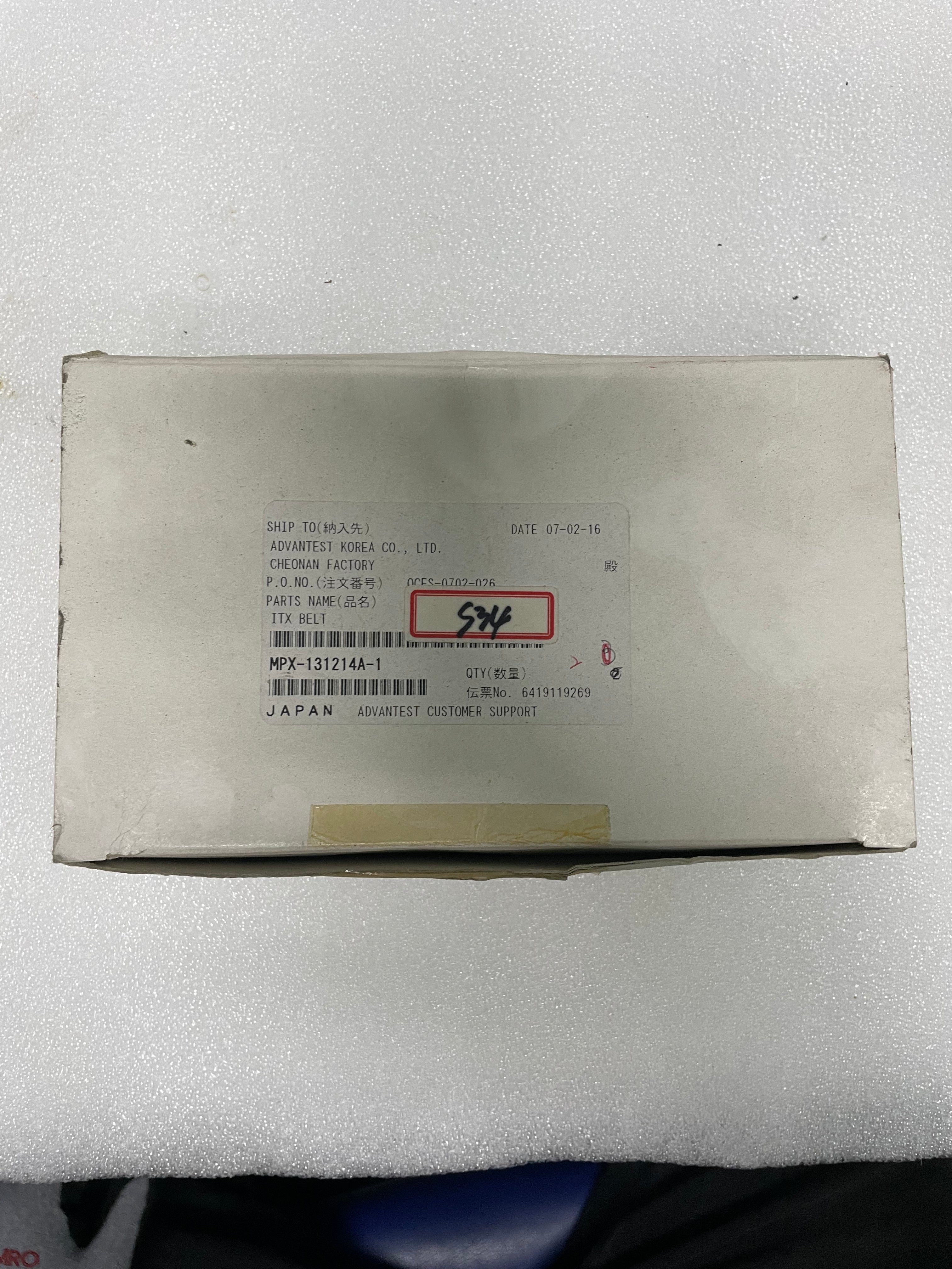 ADVANTEST MPX-131214A-1