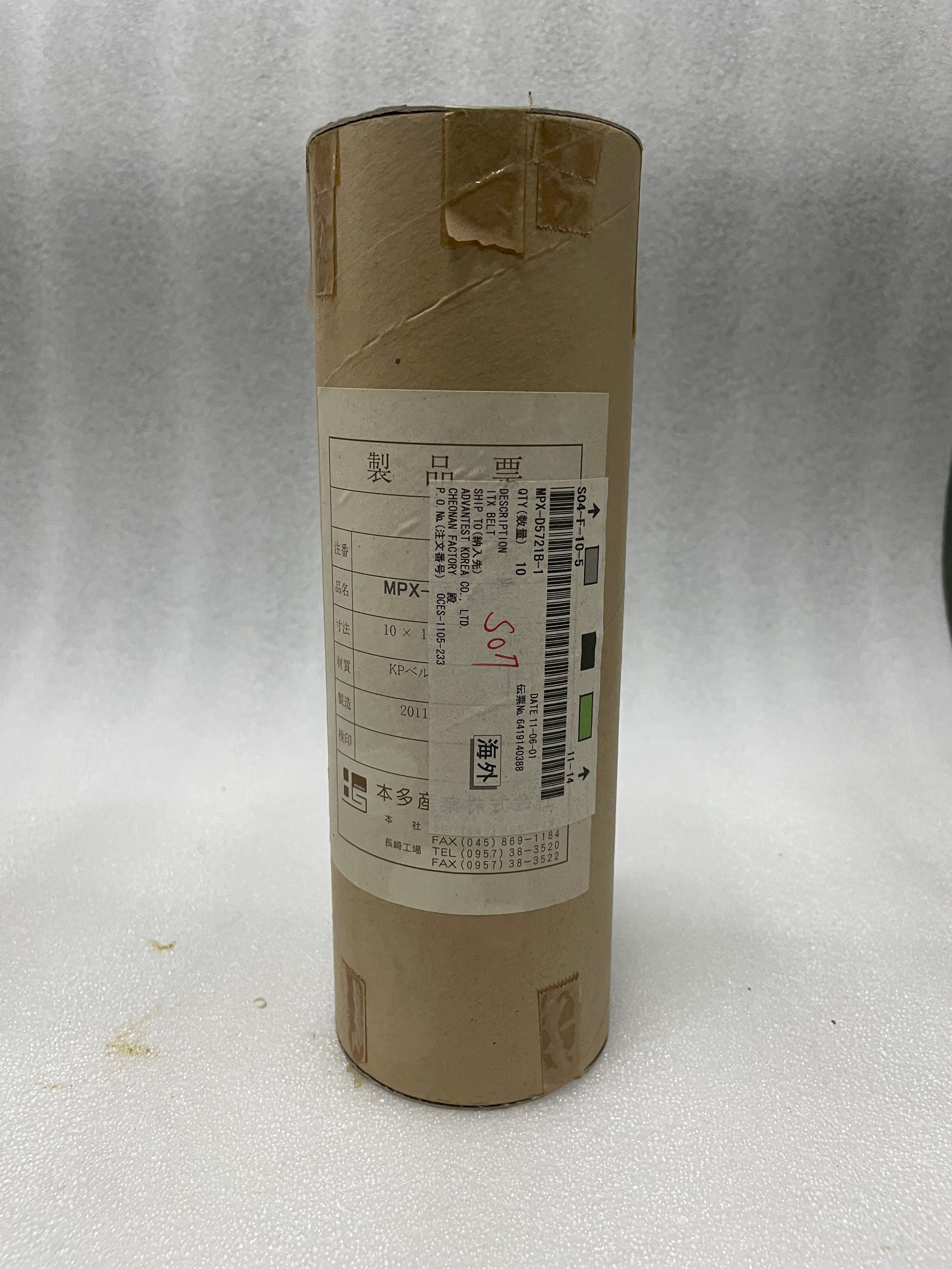 ADVANTEST MPX-D5721B-1