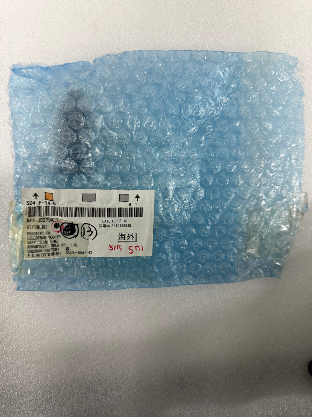 ADVANTEST MPX-J5279A-1