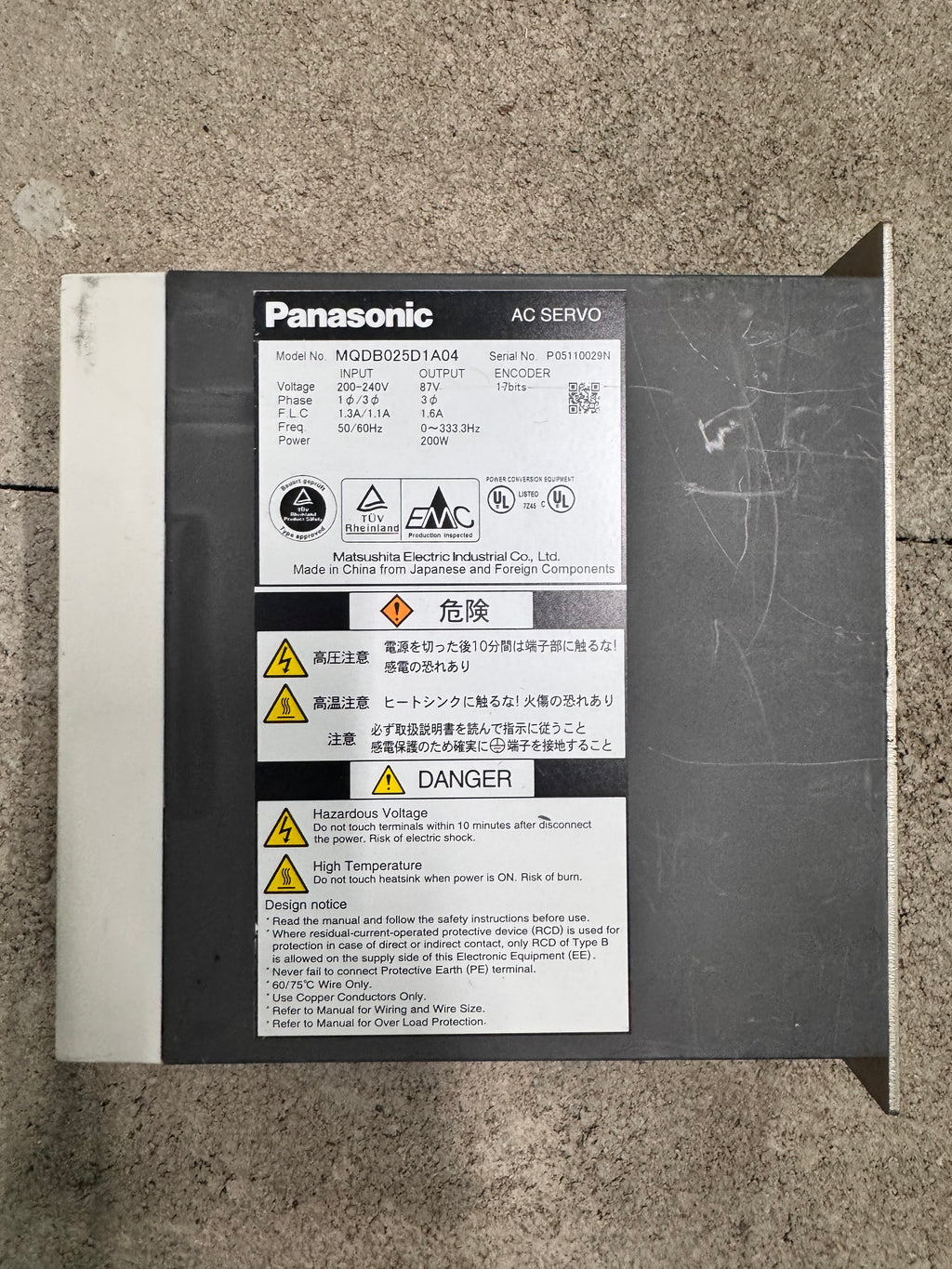 Panasonic MQDB025D1A04