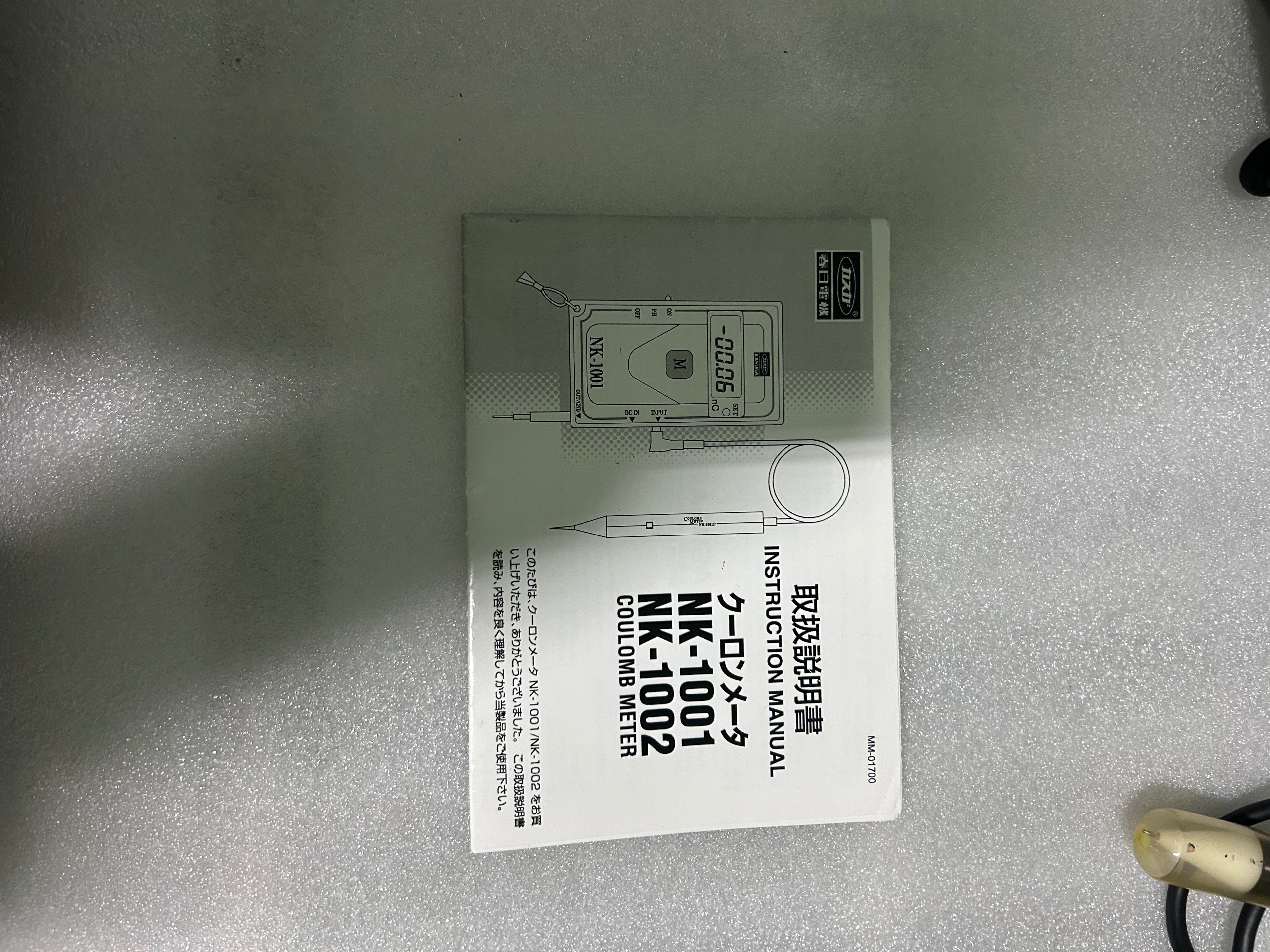 Kasuga NK-1001 + NK-1001P