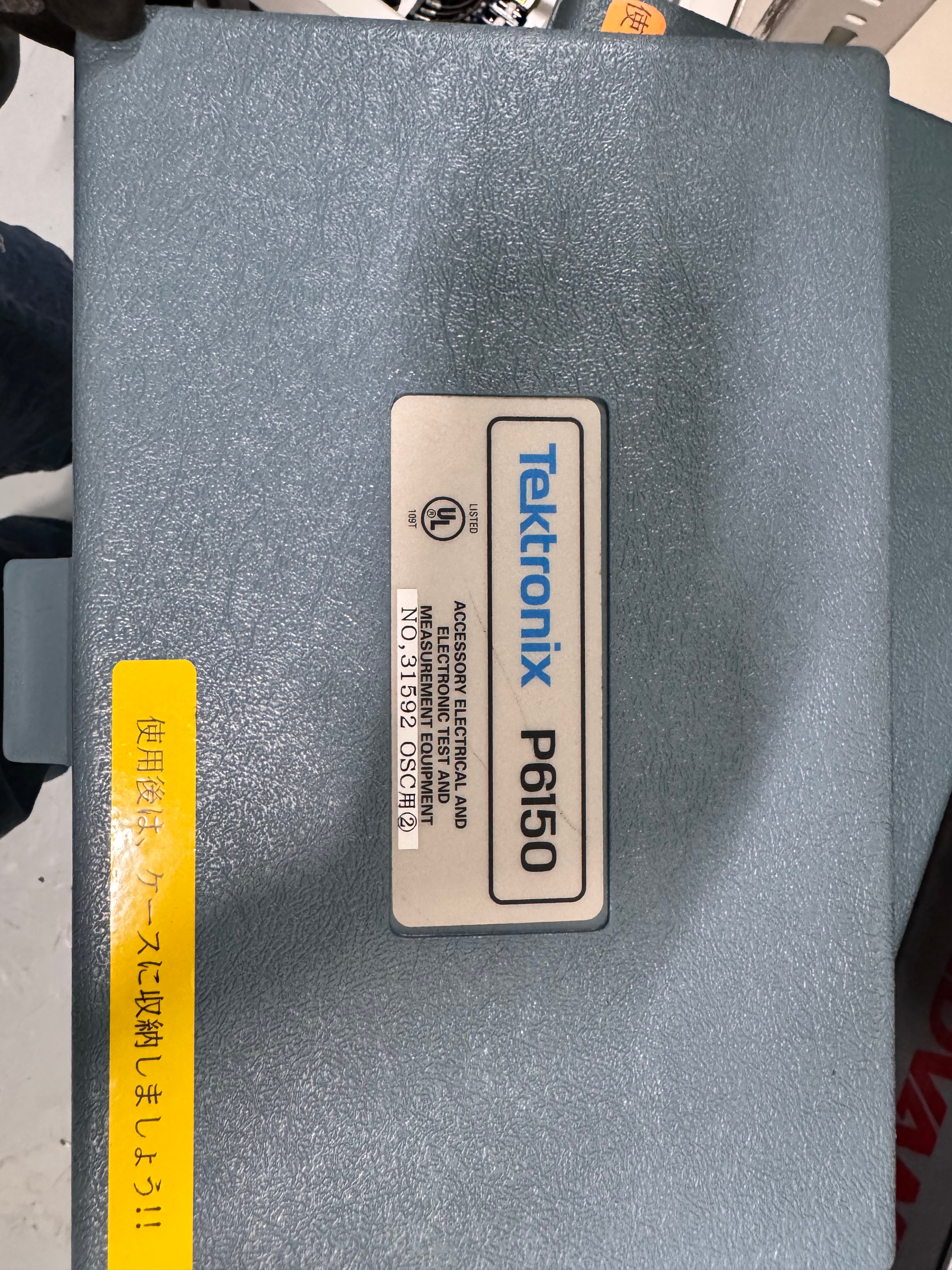 Tektronix P6150