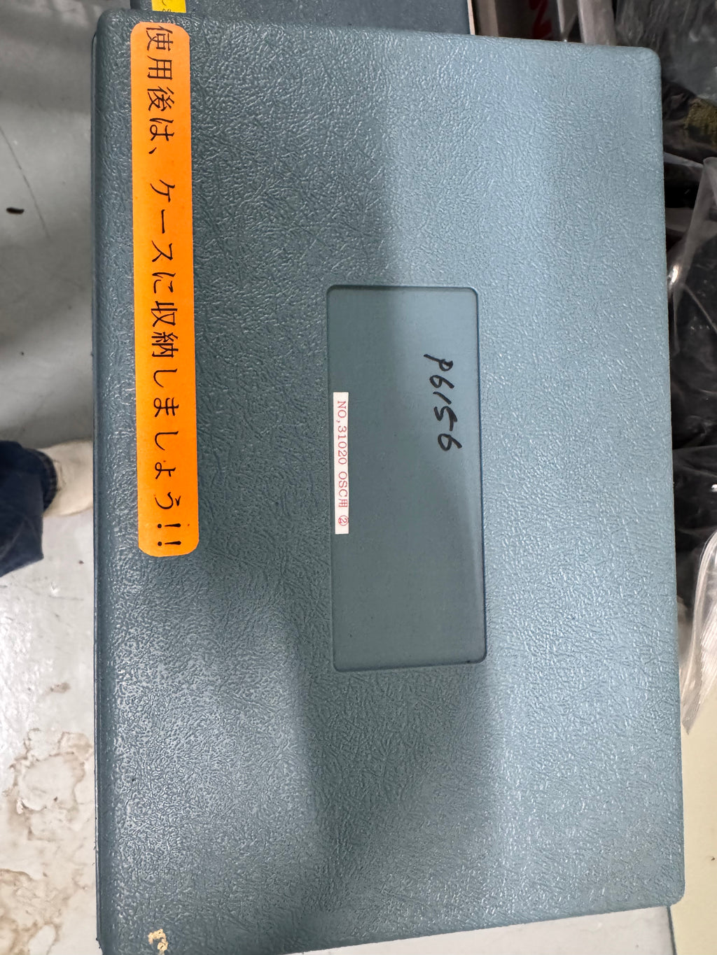 Tektronix P6156