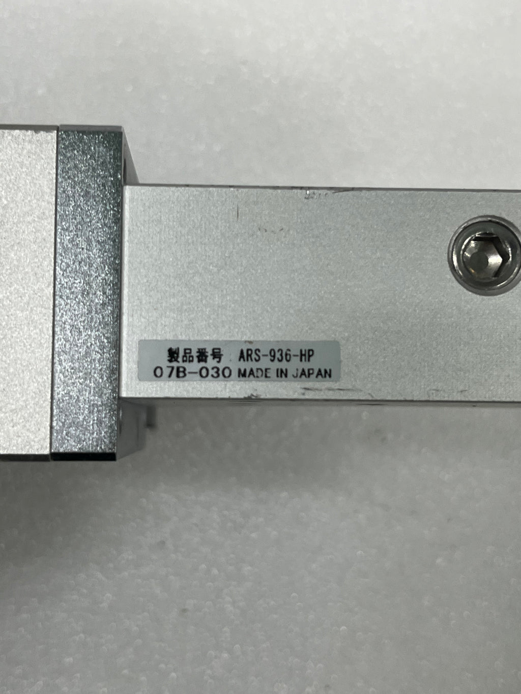 ORIENTAL MOTOR PK545-NB-C21 + ARS-936-HP