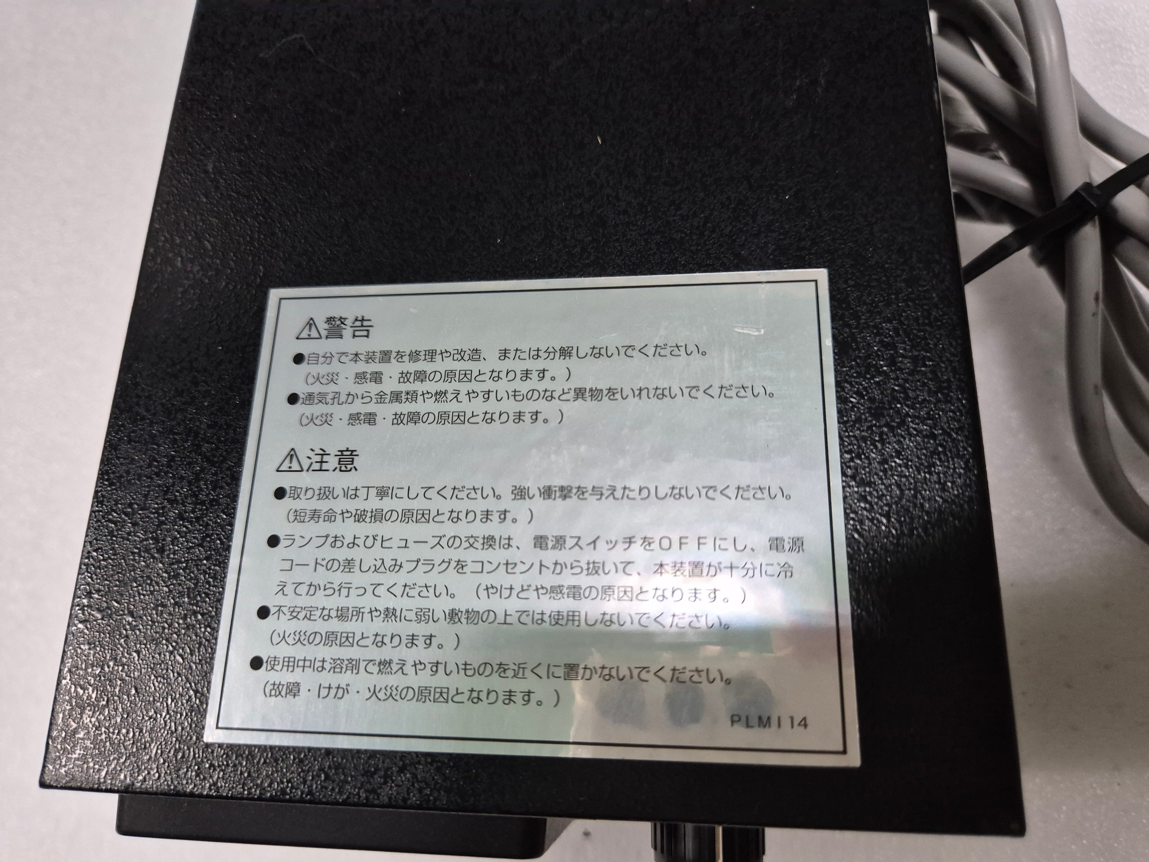 KYOWA OPTICAL PLM114