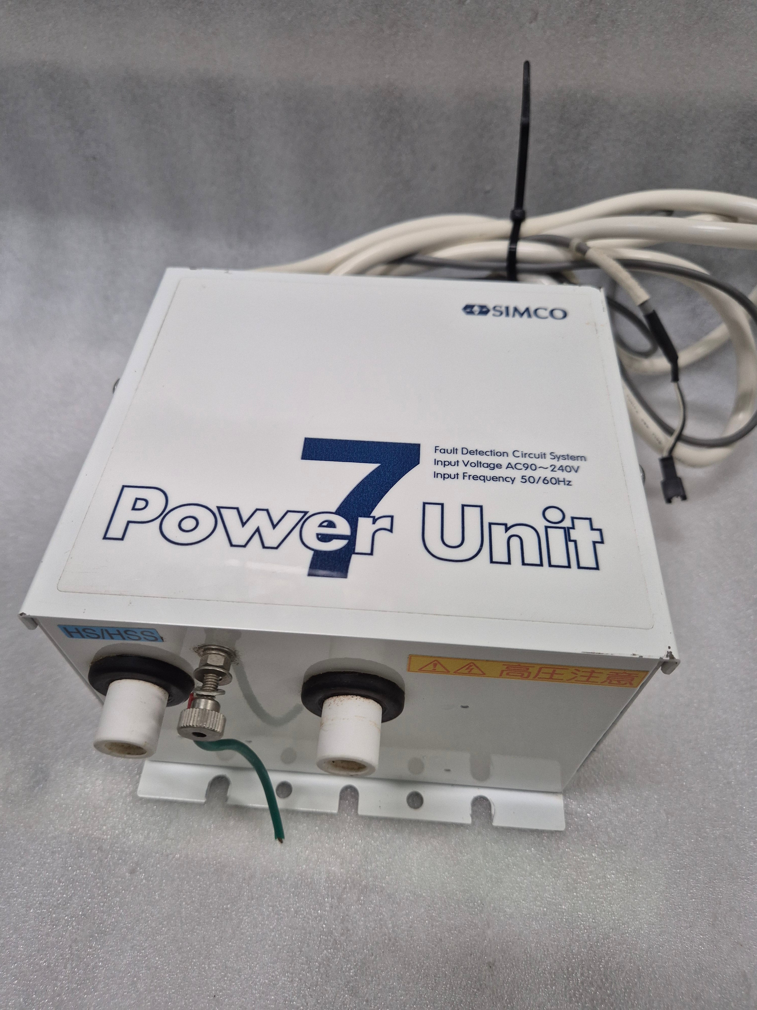 SIMCO POWER UNIT 7
