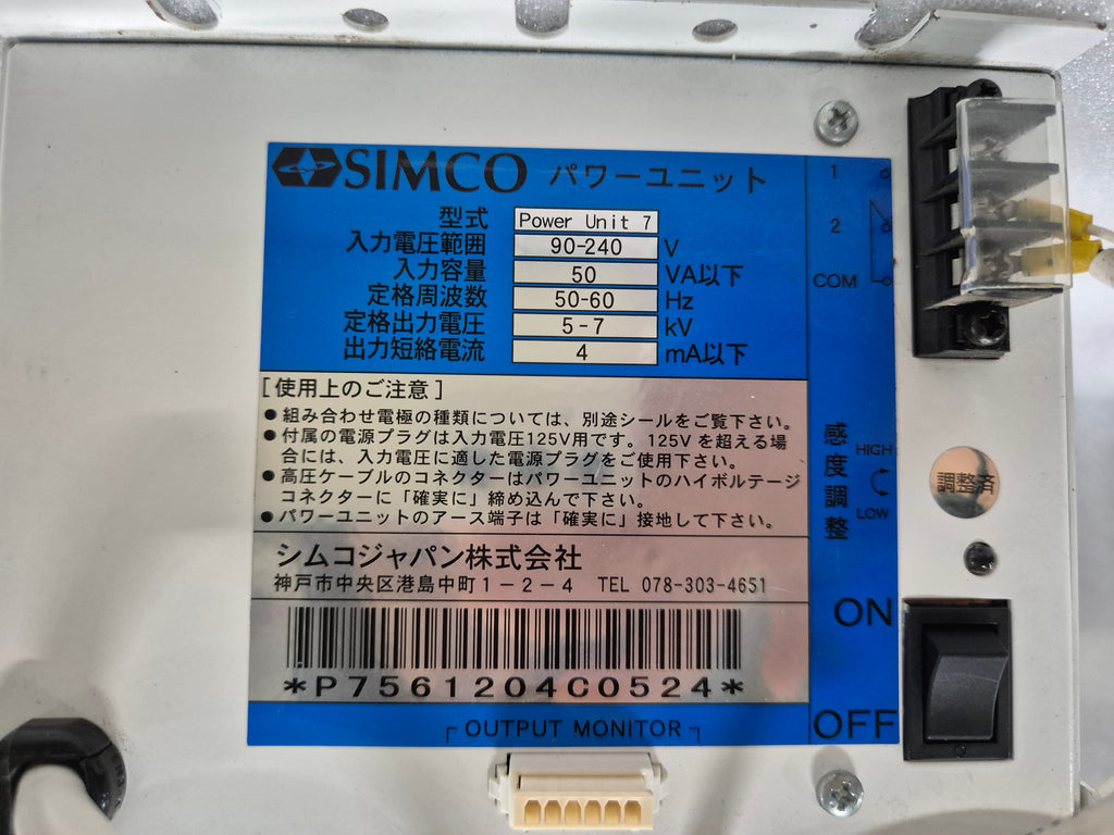 SIMCO POWER UNIT 7