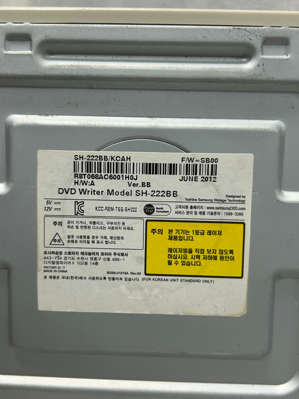 Samsung SH-222BB