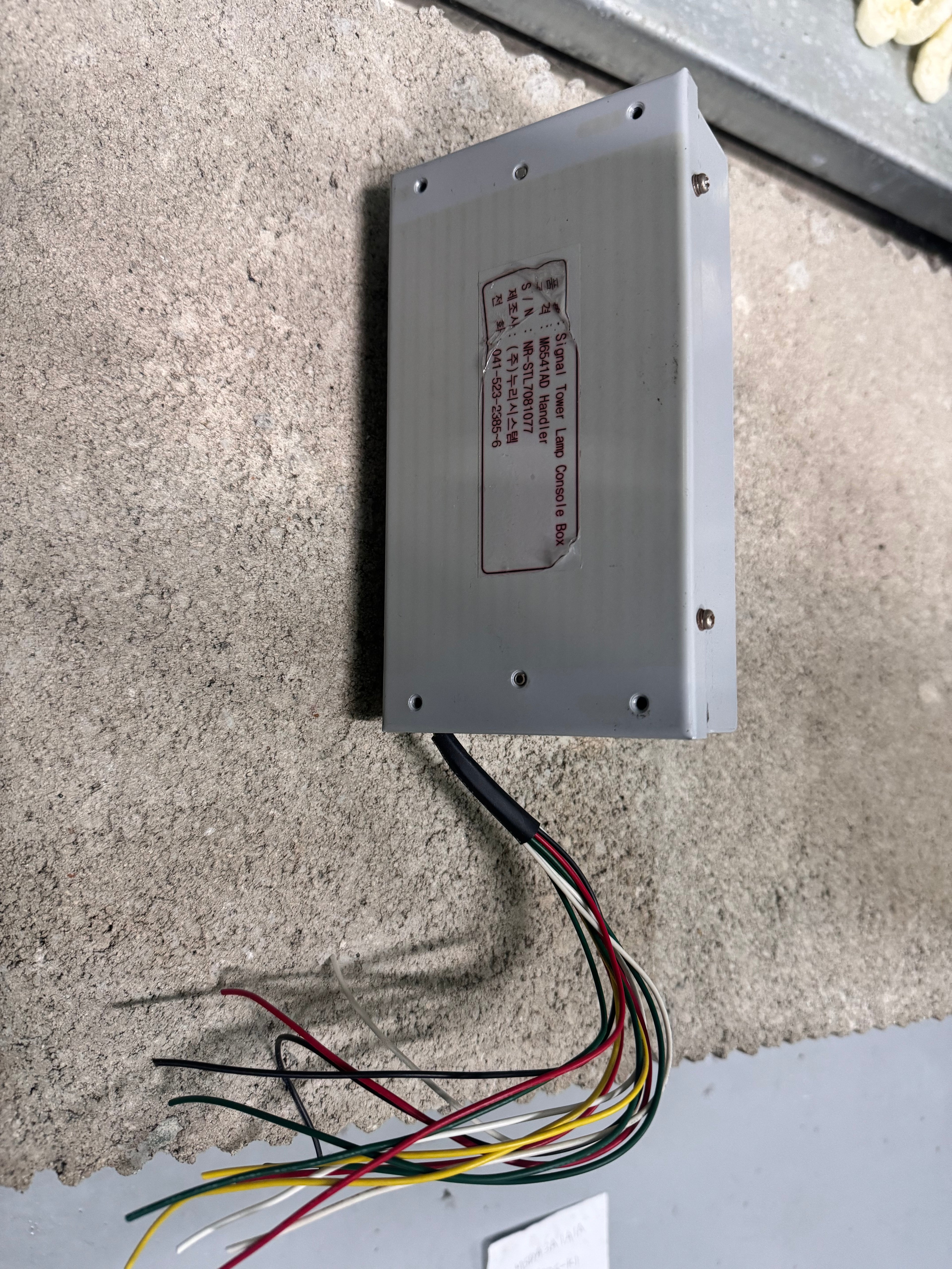 NURI SYSTEM Signal Tower Lamp Console Box