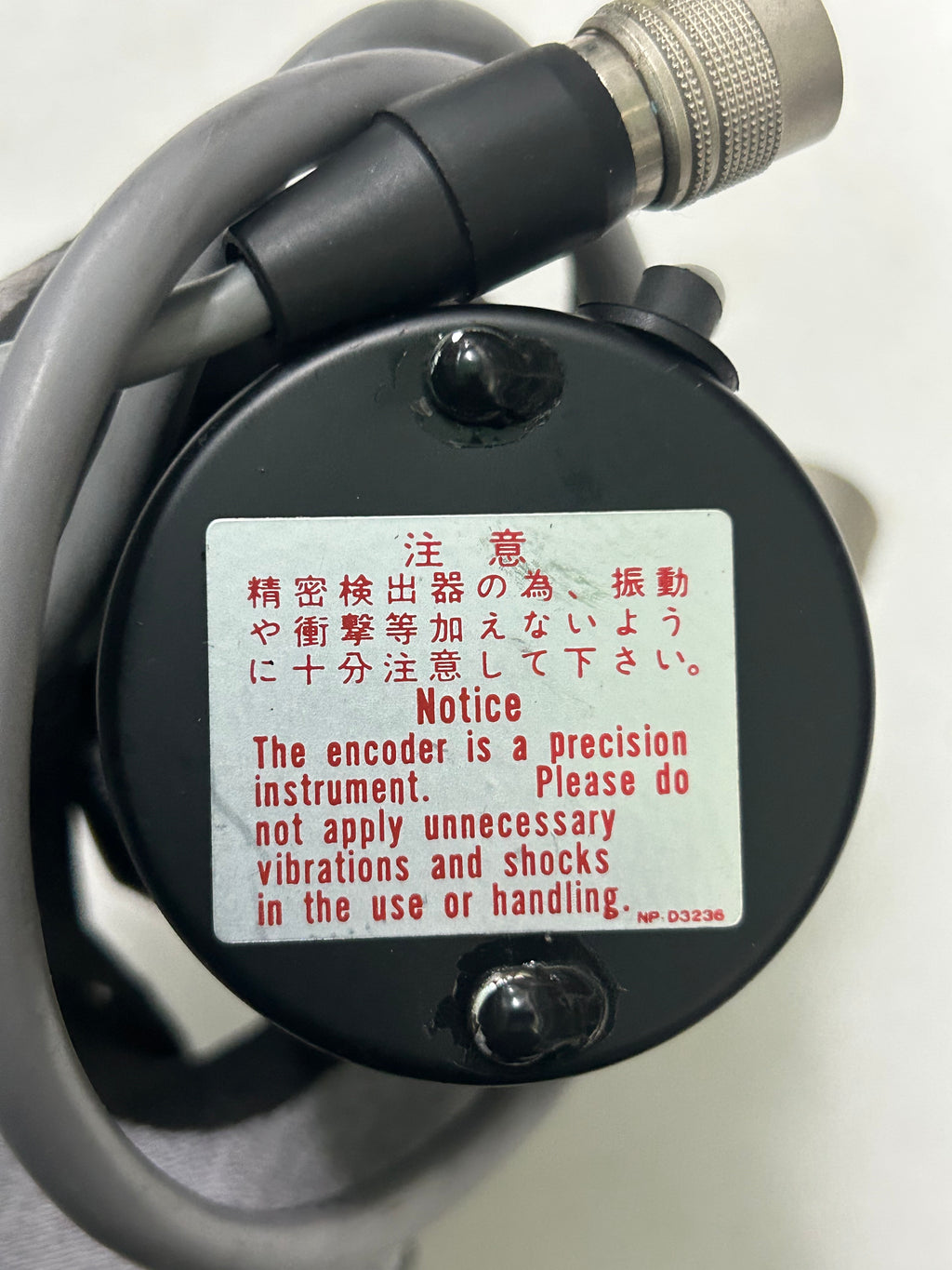 Yaskawa UGRMEM-02MSW12