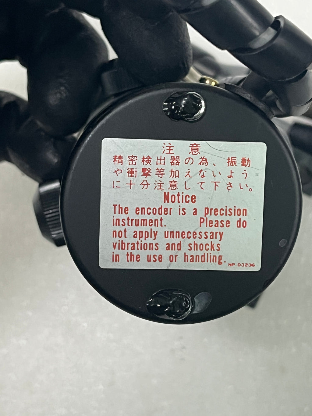 Yaskawa UGRMEM-02SSW14