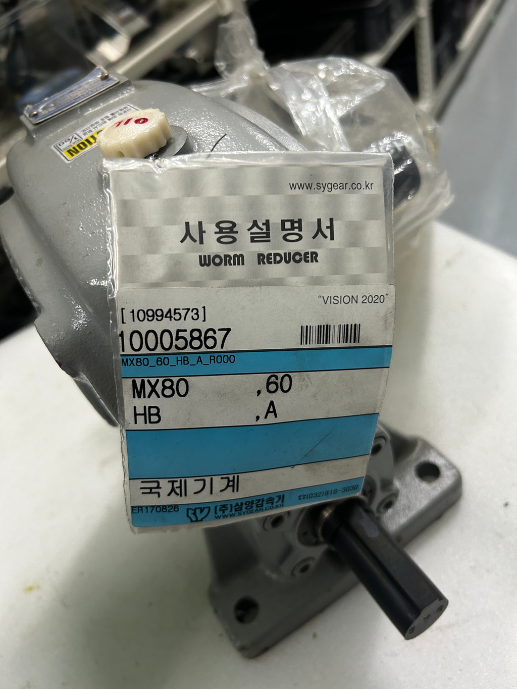 Samyang WB-80